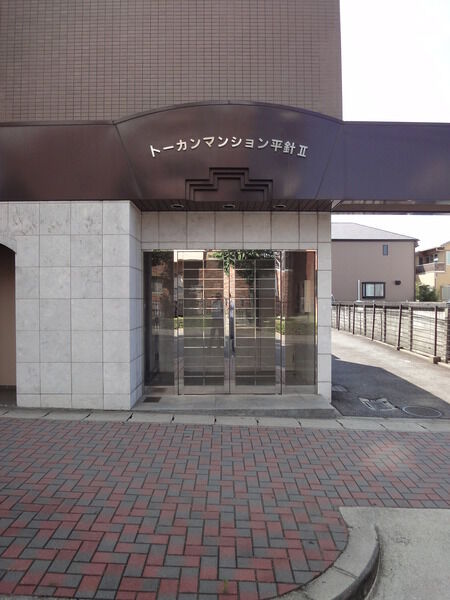 トーカンマンション平針Ⅱ