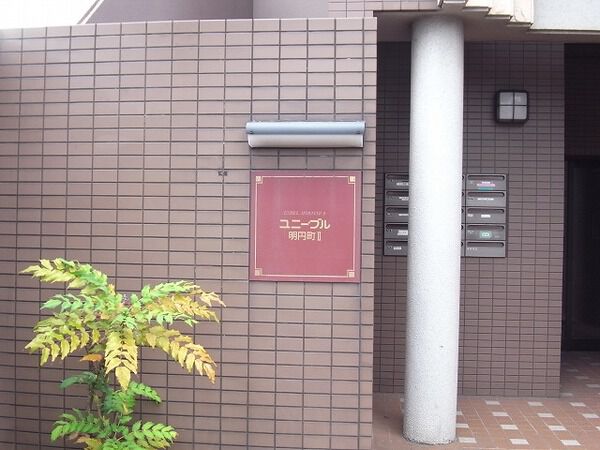 ユニーブル明円町Ⅱ 3枚目 ユニーブル明円町Ⅱ