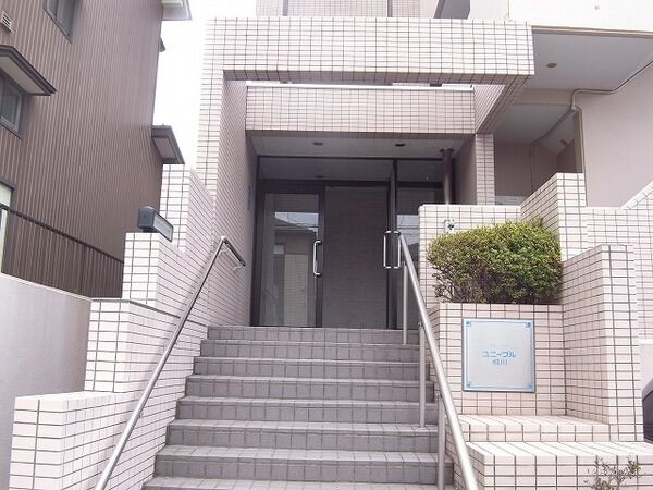 ユニーブル相川