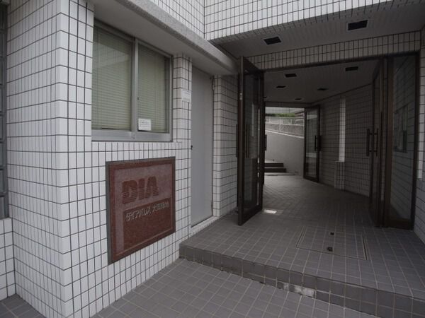 ダイアパレス大高緑地