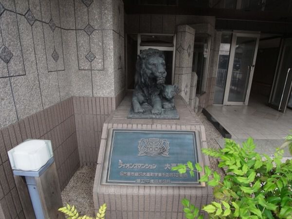 ライオンズマンション大高