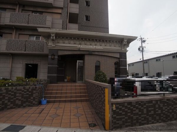 スペクトル大高