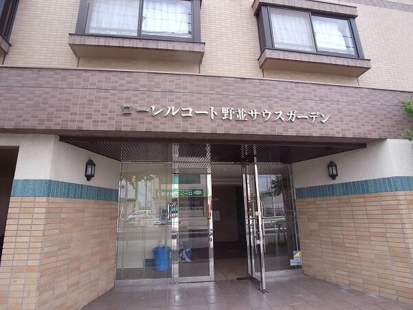 ローレルコート野並サウスガーデン