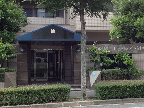 グローリアス緑区姥子山