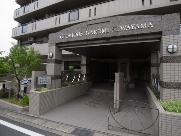 グローリアス鳴海諏訪山