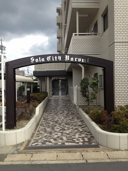 サーラシティ鳴海