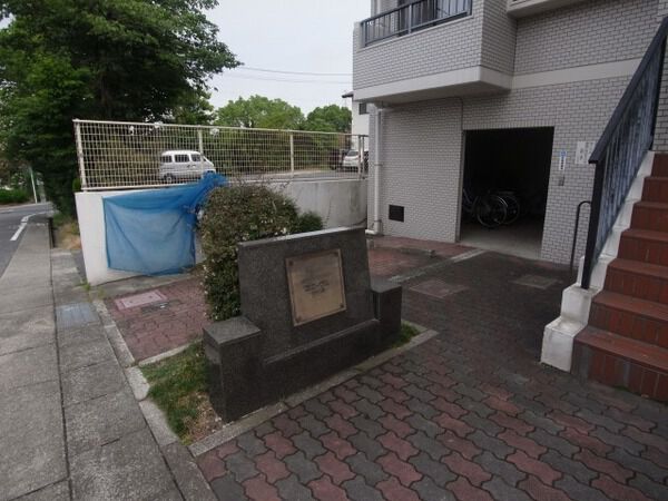ユニーブル緑地公園
