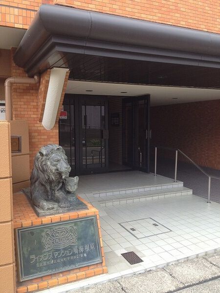 ライオンズマンション鳴海相原