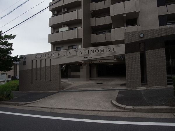 グローリアスヒルズ滝ノ水