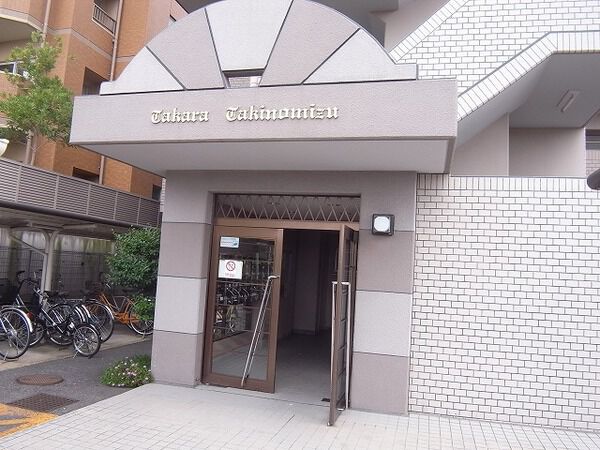 宝マンション滝ノ水