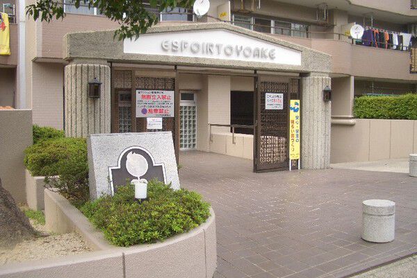 エスポア豊明 3枚目 エスポア豊明