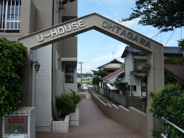 ユーハウス大田川