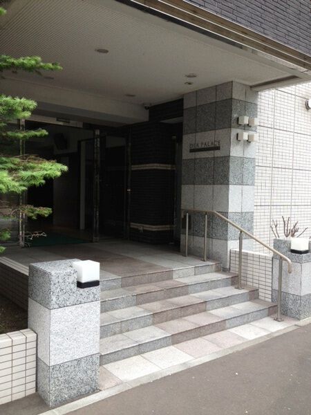ダイアパレス札幌東エテルナ