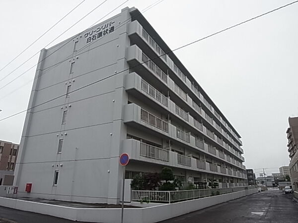 クリーンリバー白石環状通