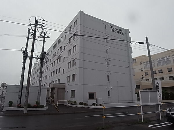 クリーンリバー白石環状通