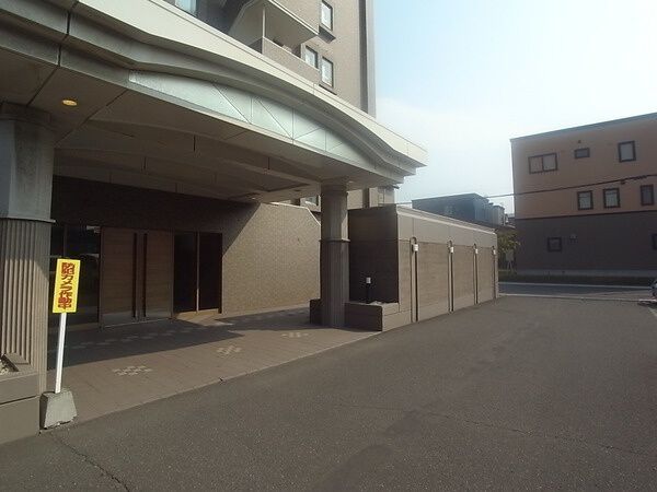 ロピア宮の沢 3枚目 ロピア宮の沢