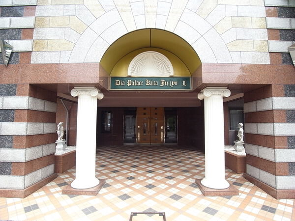 ダイアパレス北10条2グランデージフォレスト 3枚目 ダイアパレス北10条2グランデージフォレスト