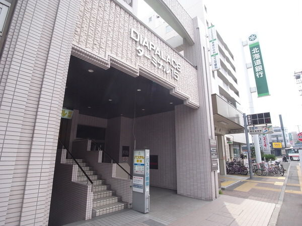 ダイアパレスターミナル15