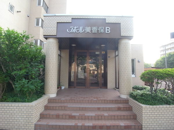 ラポール美香保