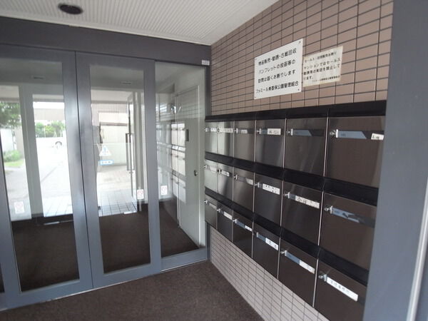 ファミール美香保公園