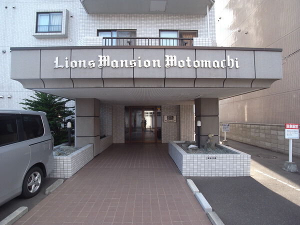 ライオンズマンション元町