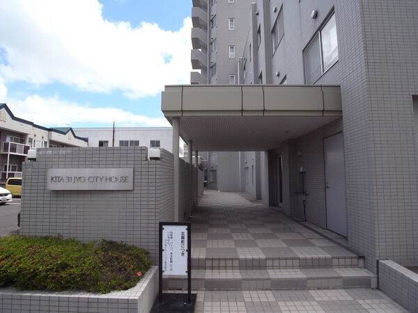 住友北31条シティハウス