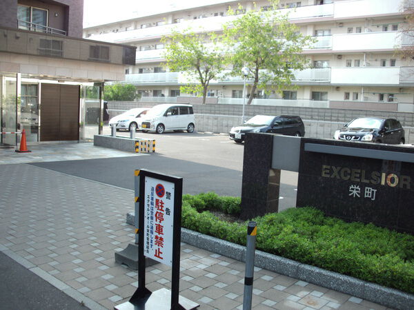 エクセルシオール栄町