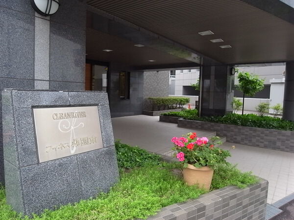 【クリーンリバーフィネス桑園南】エントランス