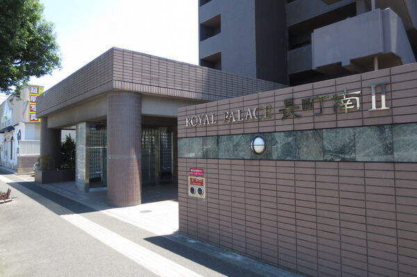 ロイヤルパレス長町南Ⅱ