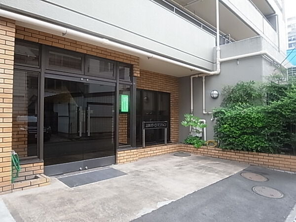 上杉パークマンション