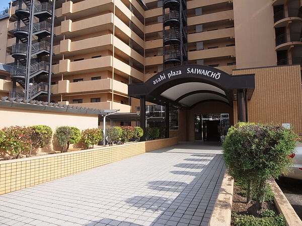 朝日プラザ幸町