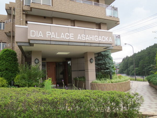 【ダイアパレス旭ヶ丘ステーションパーク】エントランス 【ダイアパレス旭ヶ丘ステーションパーク】エントランス