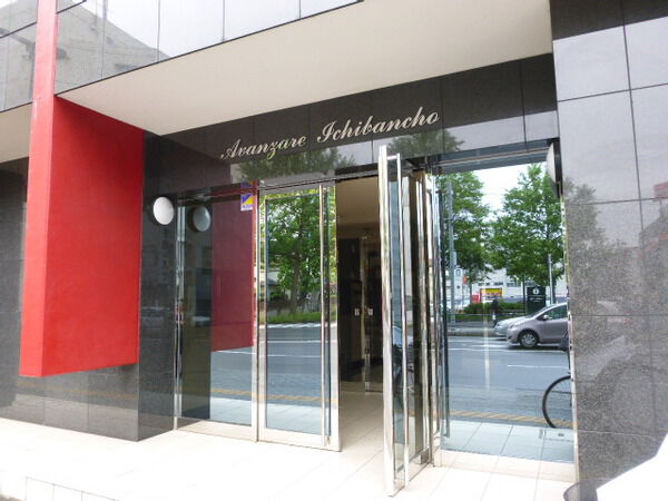 【アヴァンツァーレ一番町】エントランス