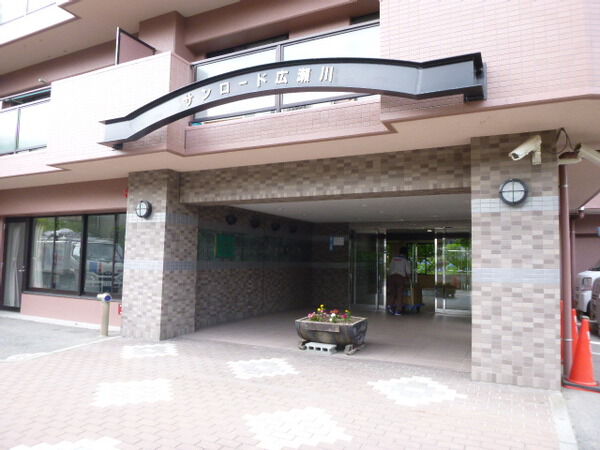 【サンロード広瀬川】エントランス