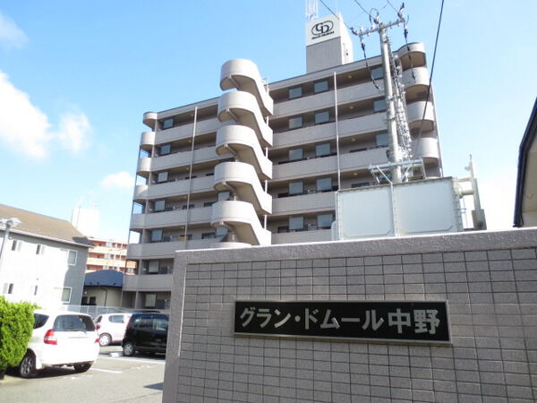 【グランドムール中野】外観