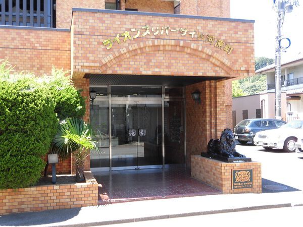 【ライオンズリバーサイド河原町】エントランス 【ライオンズリバーサイド河原町】エントランス
