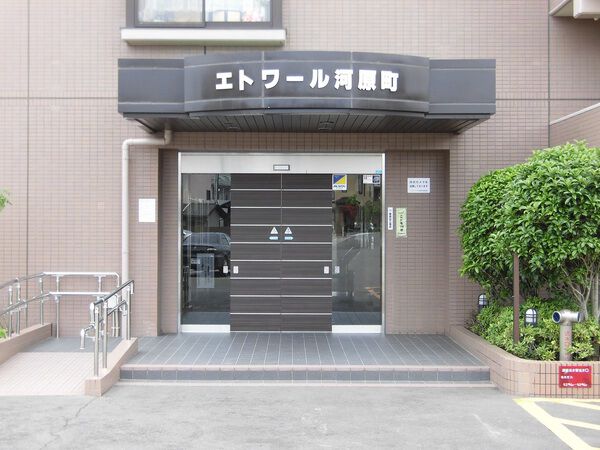 【エトワール河原町】エントランス
