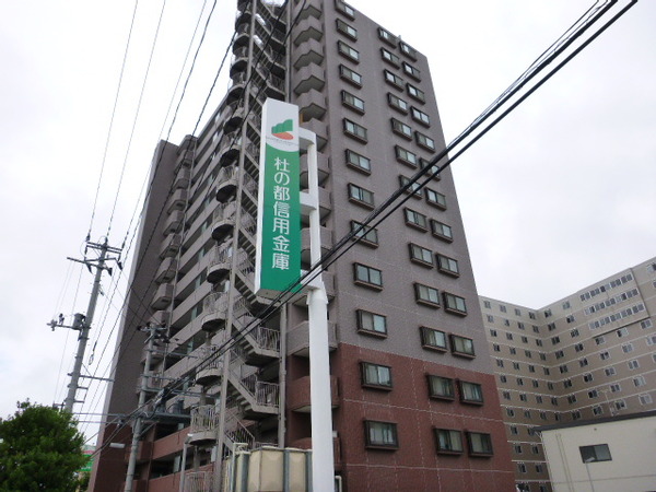 【ルミネール大和町】外観 【ルミネール大和町】外観