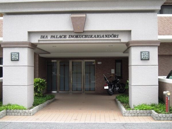 【ダイアパレス井口海岸通り】外観