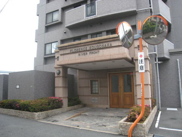 フローレンス庚午中 リバーフロント