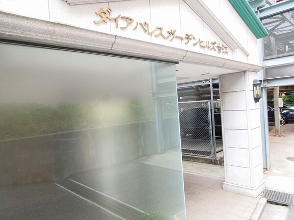 ダイアパレスガーデンヒルズ古江