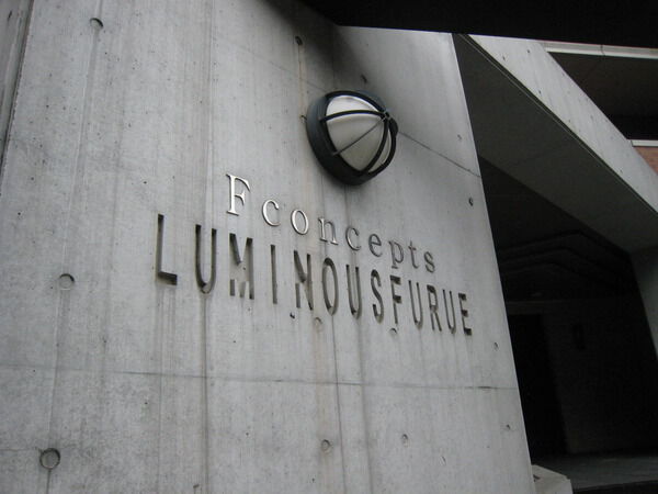 ルミナス古江 2枚目 ルミナス古江