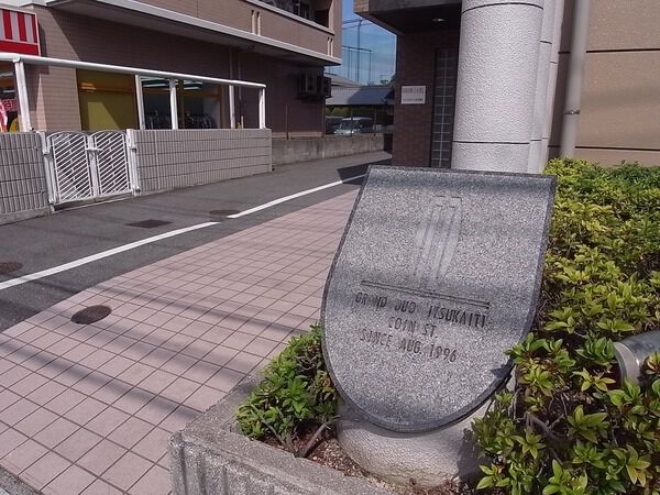 【グランデュオ五日市コイン通り】マンション入口