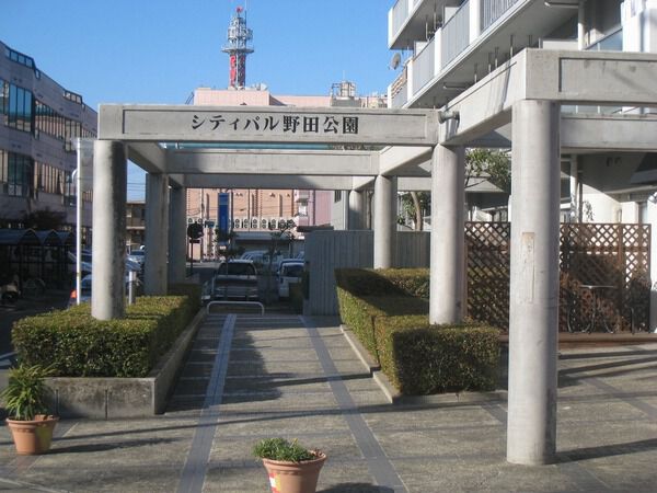シティパル野田公園 2枚目 シティパル野田公園
