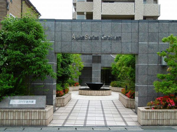 アルファステイツ後楽園