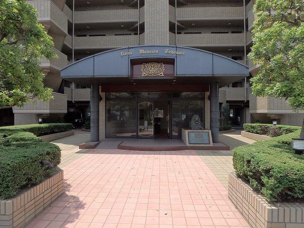 ライオンズマンション豊成