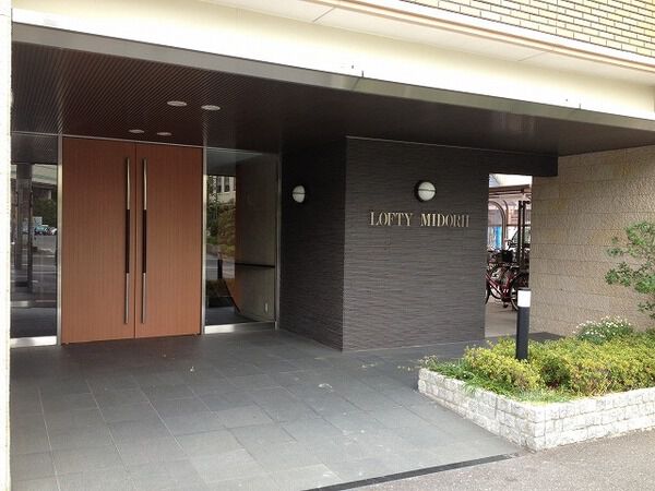 【ロフティ緑井】エントランス