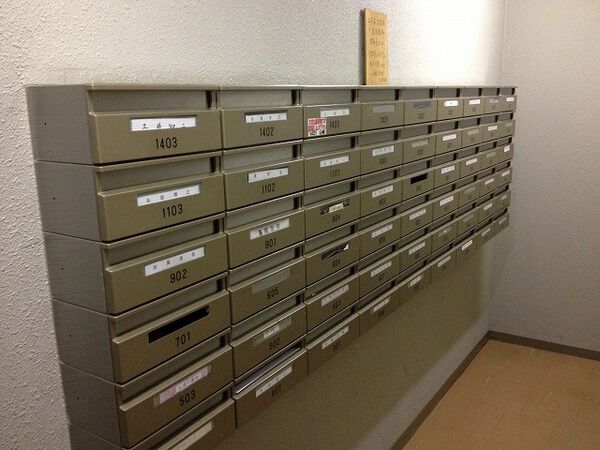 【ハイタウン神宮山壱番館】集合郵便受け