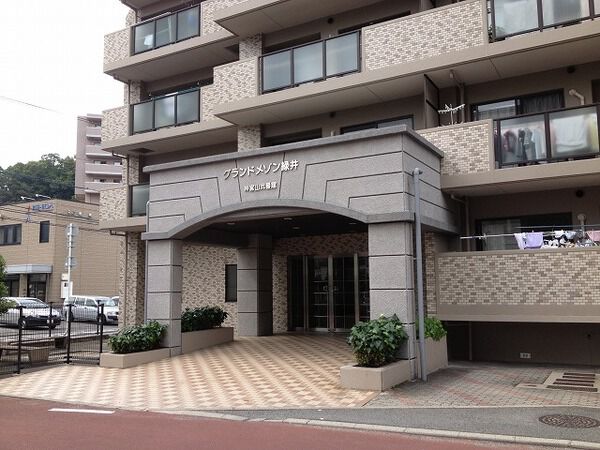 グランドメゾン緑井神宮山弐番館