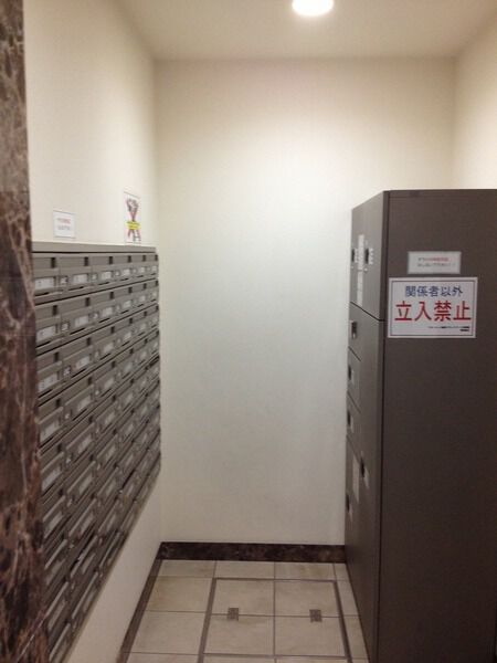 【フローレンス緑井グランドアーク弐番館】集合郵便受け